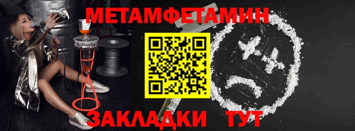 Аша  АМФЕТАМИН  Вход с VPN  Амфетамин 98% 
