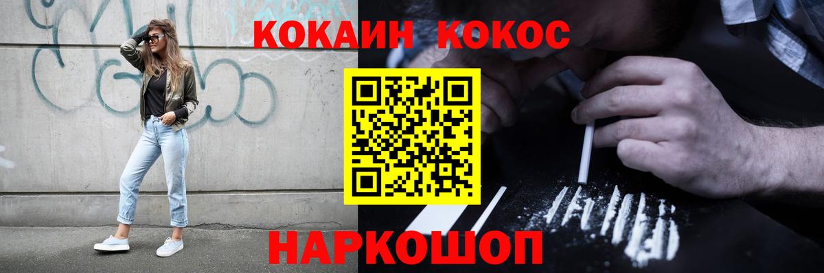 Cocaine 99% Аша
