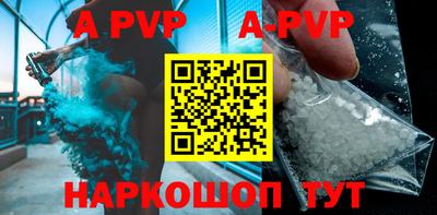 а пвп мука Усть-Илимск