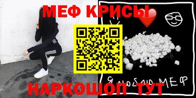 бутират Уссурийск