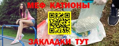 бутират Уссурийск