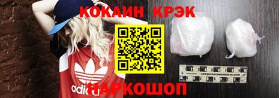 бутират Уссурийск