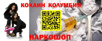 бутират Уссурийск