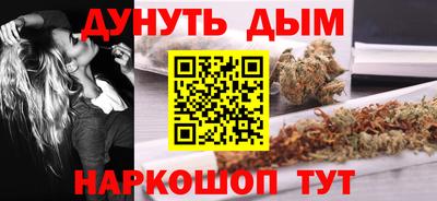 бутират Уссурийск