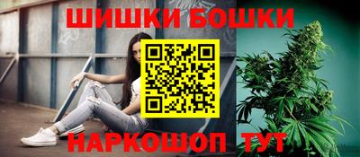 бутират Уссурийск