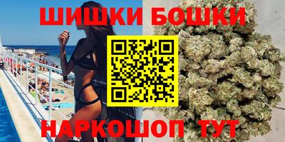 бутират Уссурийск
