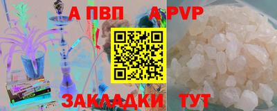 а пвп мука Усть-Илимск
