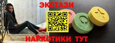 бутират Уссурийск