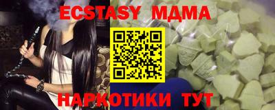 мяу мяу мука Усть-Джегута