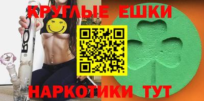 бутират Уссурийск