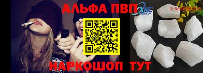 бутират Уссурийск