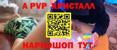 а пвп мука Усть-Илимск