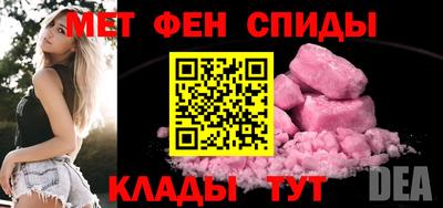 бутират Уссурийск
