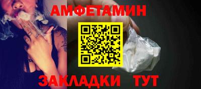 бутират Уссурийск