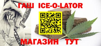 бутират Уссурийск