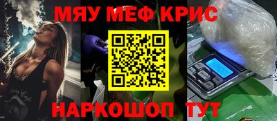 бутират Уссурийск