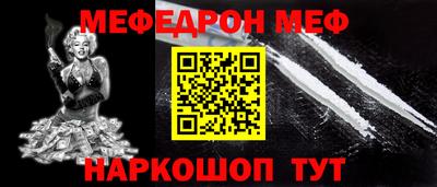 мяу мяу мука Усть-Джегута