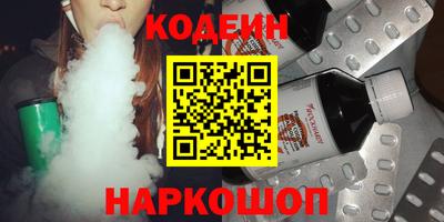 бутират Уссурийск