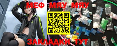 бутират Уссурийск
