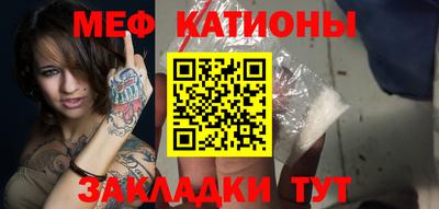 мяу мяу мука Усть-Джегута