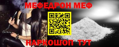мяу мяу мука Усть-Джегута