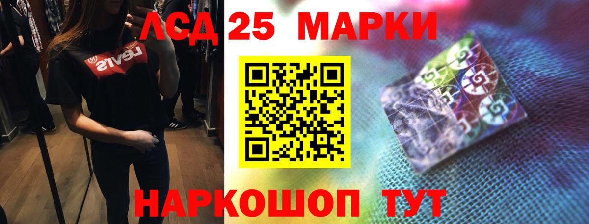 Лсд 25 экстази кислота Аша