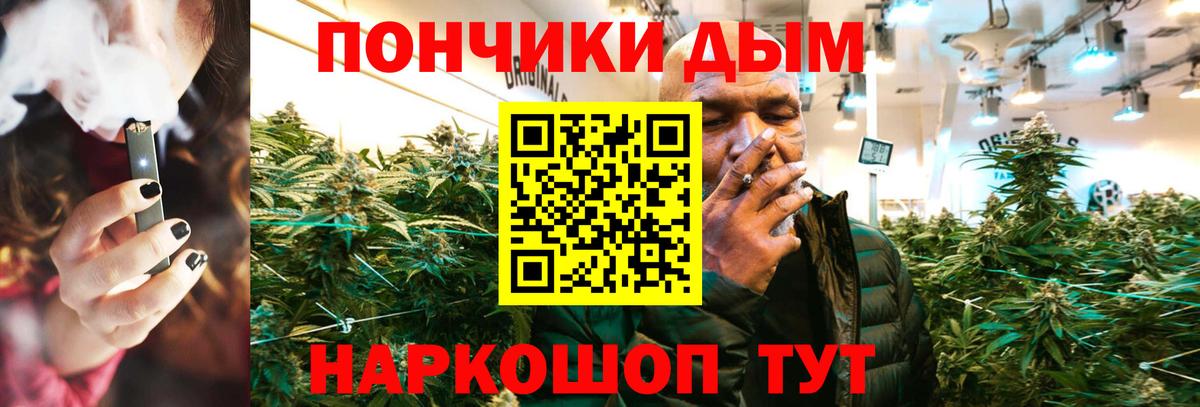 МАРИХУАНА AK-47  Вход с VPN  Аша  Каннабис тримм  Бошки марихуана конопля 