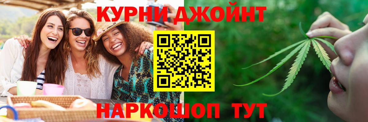 Каннабис AK-47 Аша